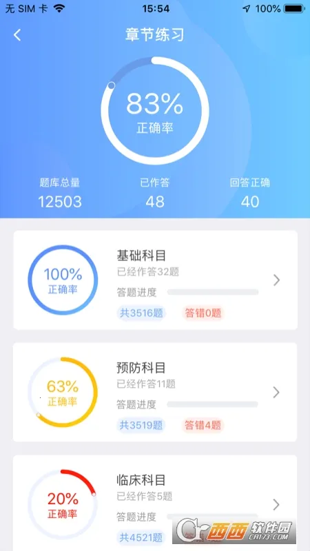 �޿���v6.4.1 ��Ѱ��ͼ