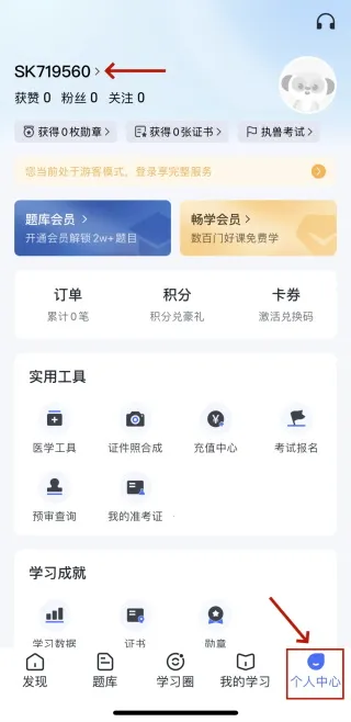 兽课网 兽课网