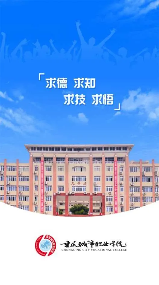 �ǻ۳�ְ�����ֻ���