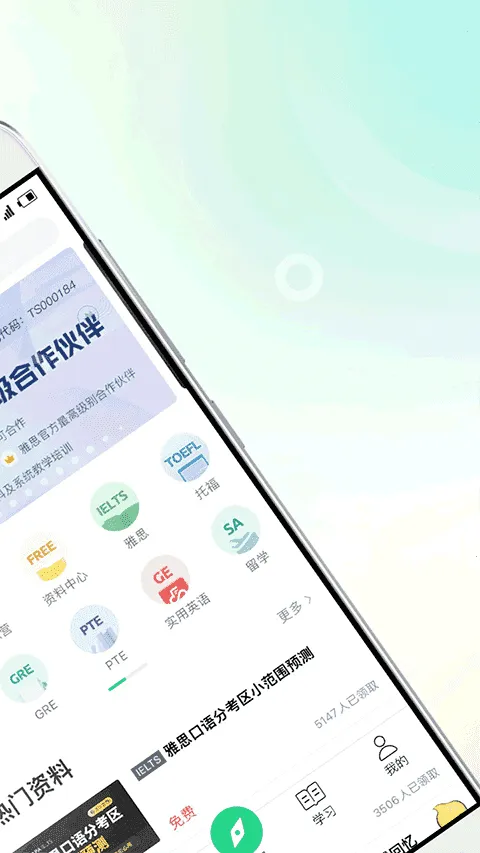 ſſӢ��2026���ذ�װv2.9.2 ��Ѱ��ͼ