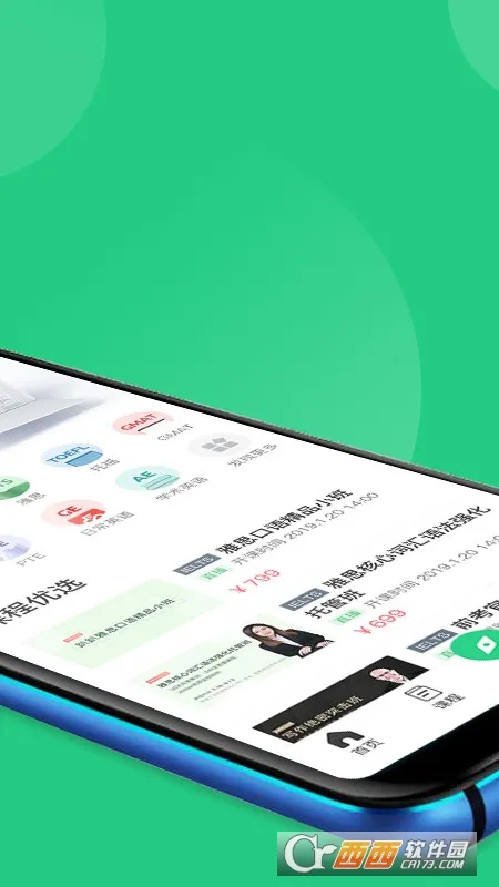 ſſӢ��2026���ذ�װv2.9.2 ��Ѱ��ͼ