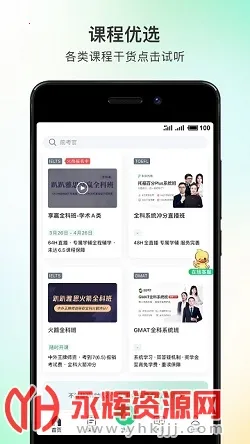 ſſӢ��2026���ذ�װ