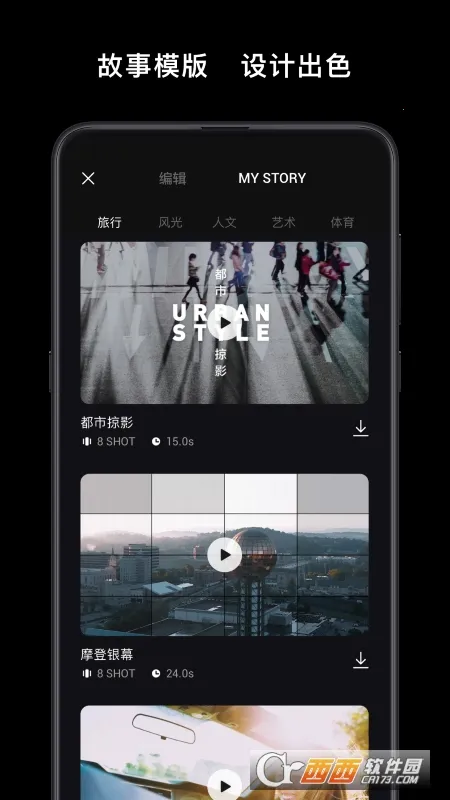 DJI Mimo2026���ذ�װv2.6.8 ��Ѱ��ͼ