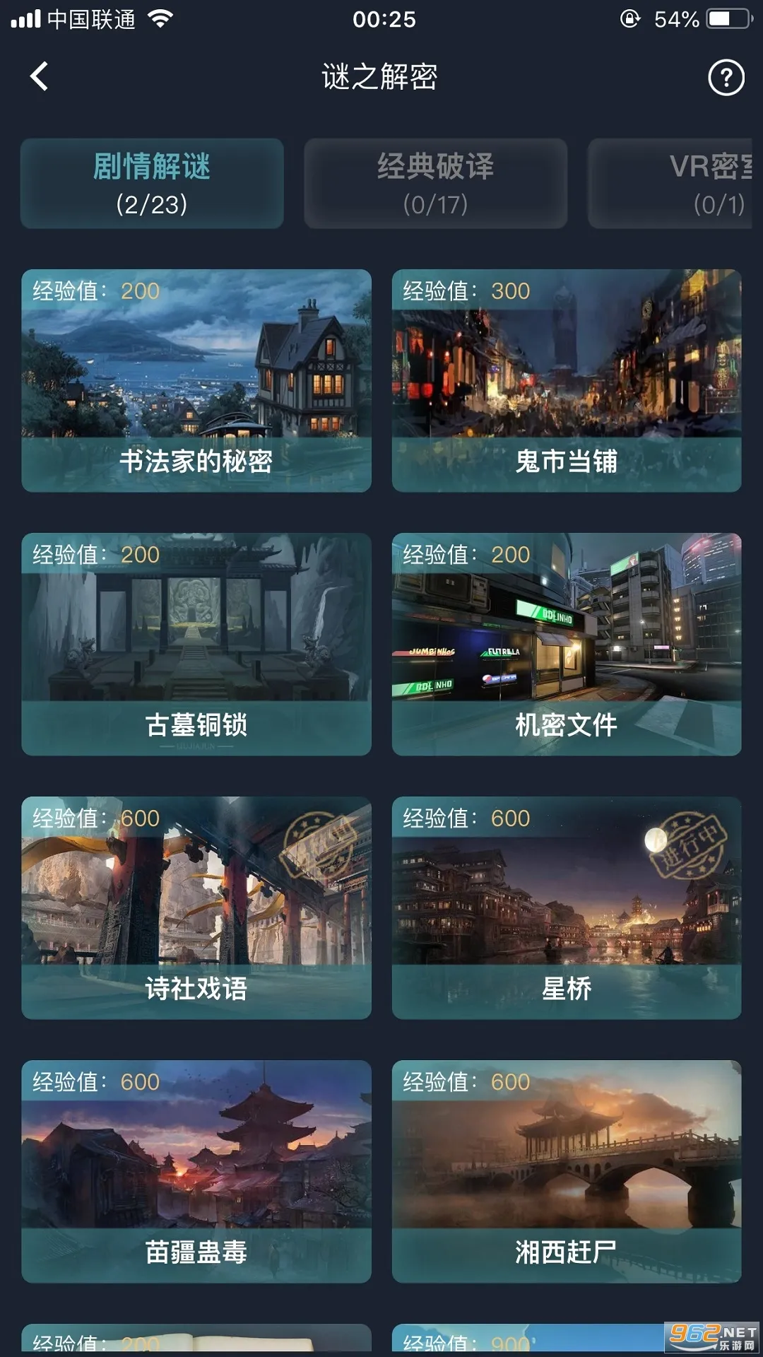 �����ʦv1.9.9 ��Ѱ��ͼ