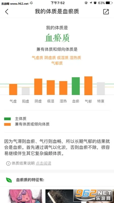 ������2026�ٷ�����v7.2.4 ��Ѱ��ͼ