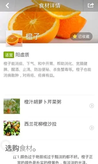 ������2026�ٷ�����v7.2.4 ��Ѱ��ͼ