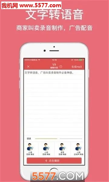 ������¼��v2.12.19 ��׿���ͼ