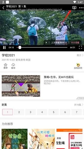 韩剧大全 韩剧大全