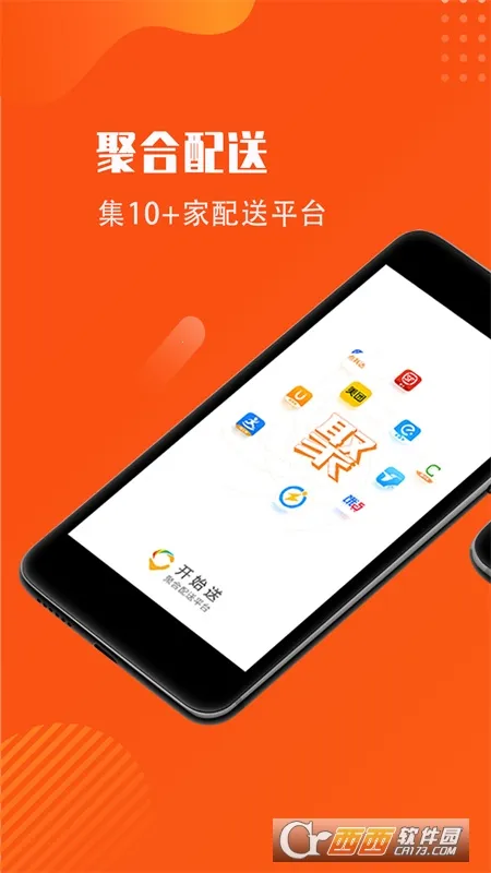 ��ʼ��v6.4.5 �ֻ����ͼ