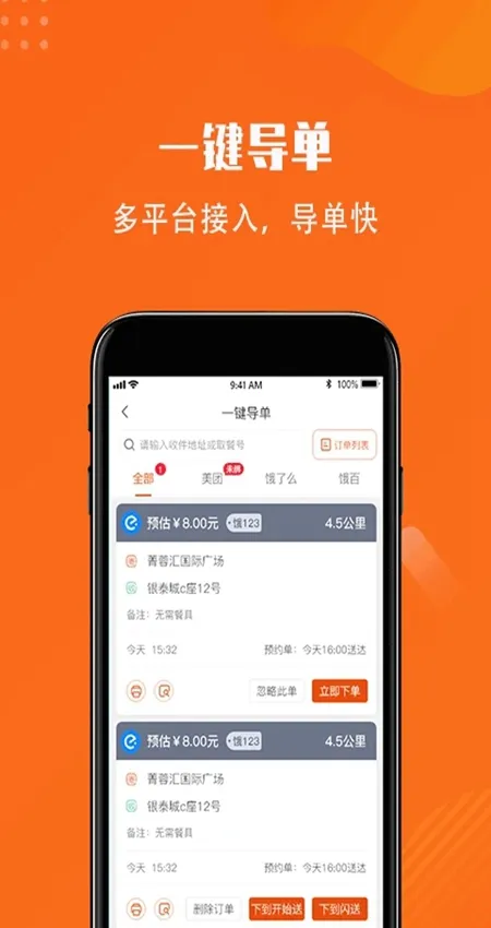 ��ʼ��v6.4.5 �ֻ����ͼ