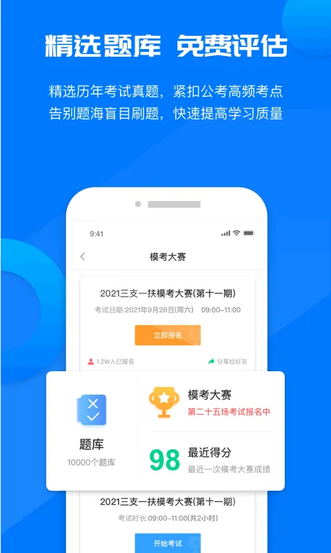 �������ð�׿���ֻ���v1.0.0 �ٷ������ͼ