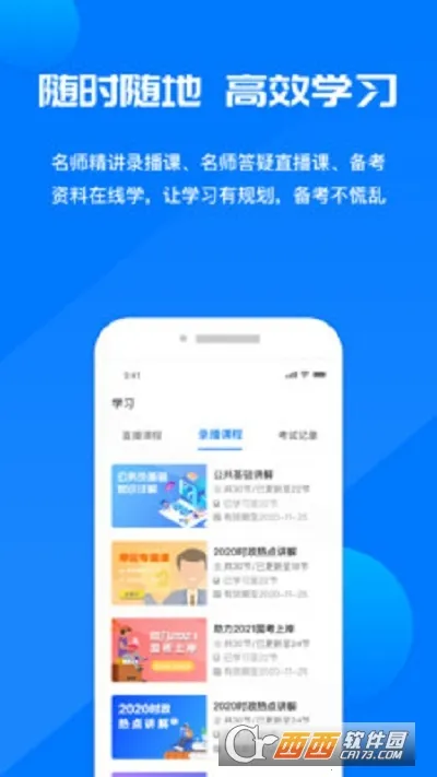 �������ð�׿���ֻ���v1.0.0 �ٷ������ͼ