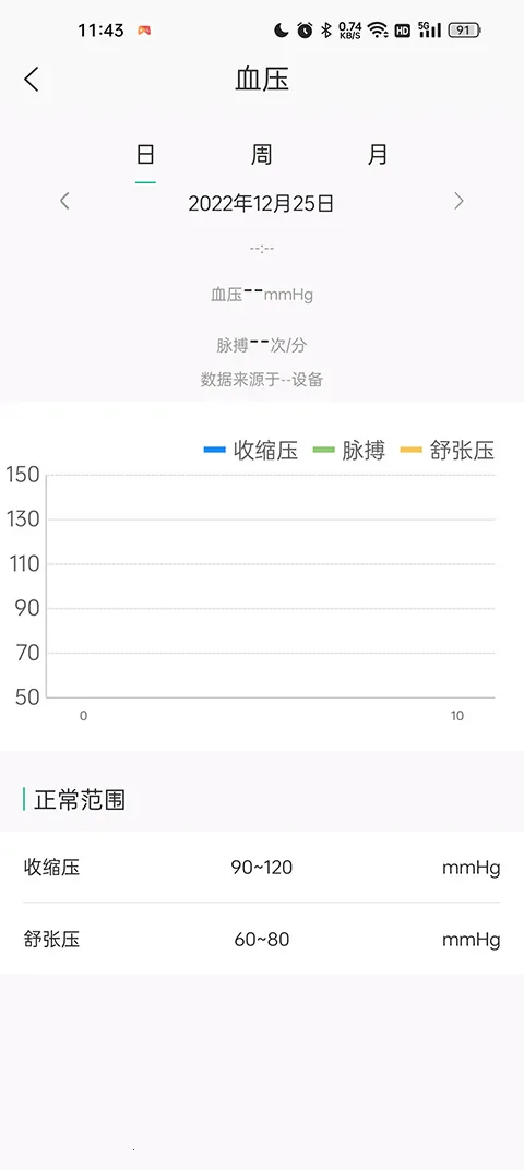 数字健康2026官方最新版本 数字健康2026官方最新版本