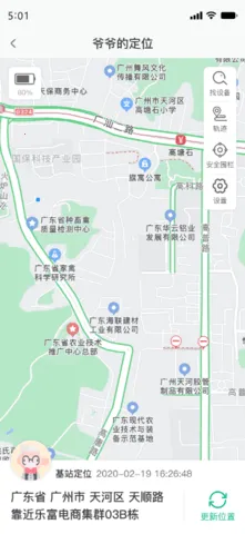 ���ֽ���2026�ٷ����°汾v1.0.4 �ٷ������ͼ