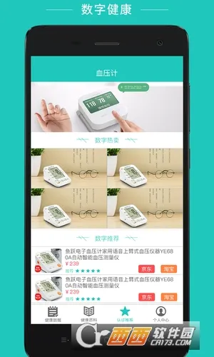 ���ֽ���2026�ٷ����°汾v1.0.4 �ٷ������ͼ