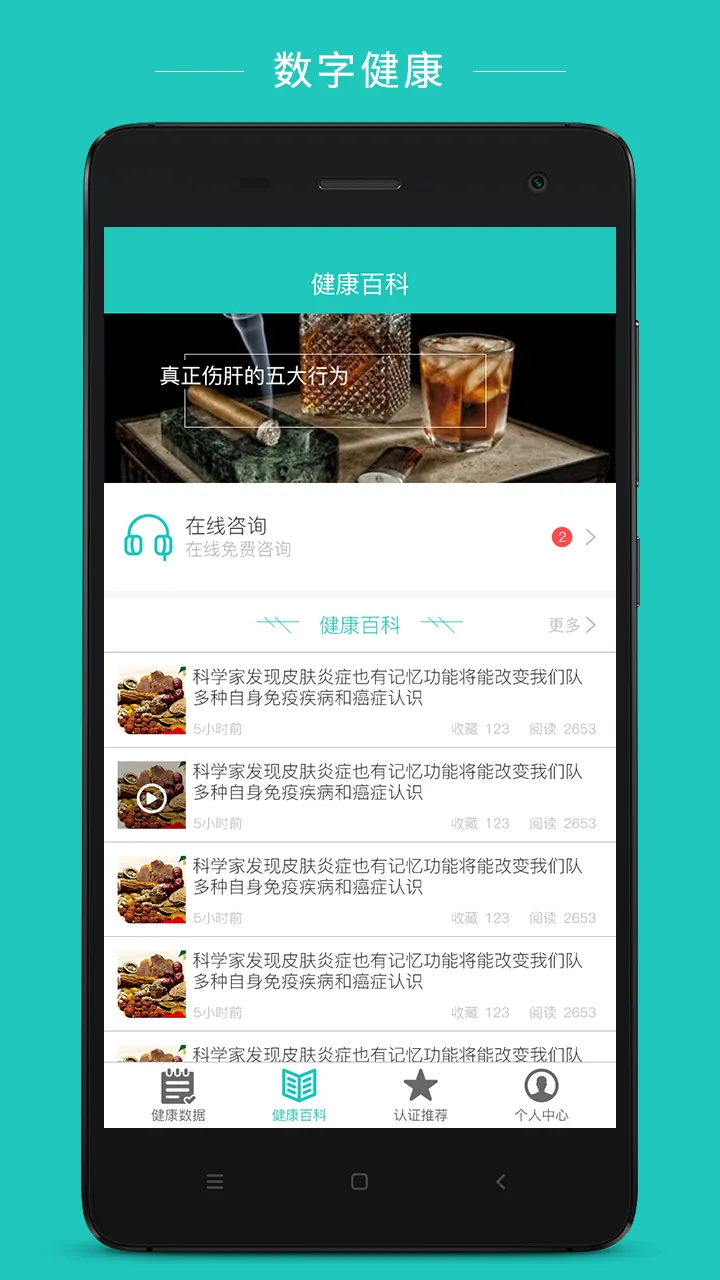 ���ֽ���2026�ٷ����°汾v1.0.4 �ٷ������ͼ