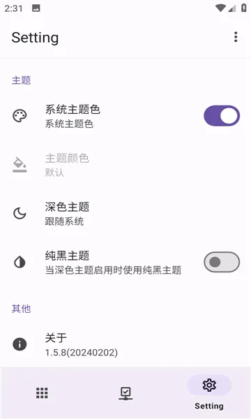 AdClose2026���ذ�װv2.0.7 ��Ѱ��ͼ