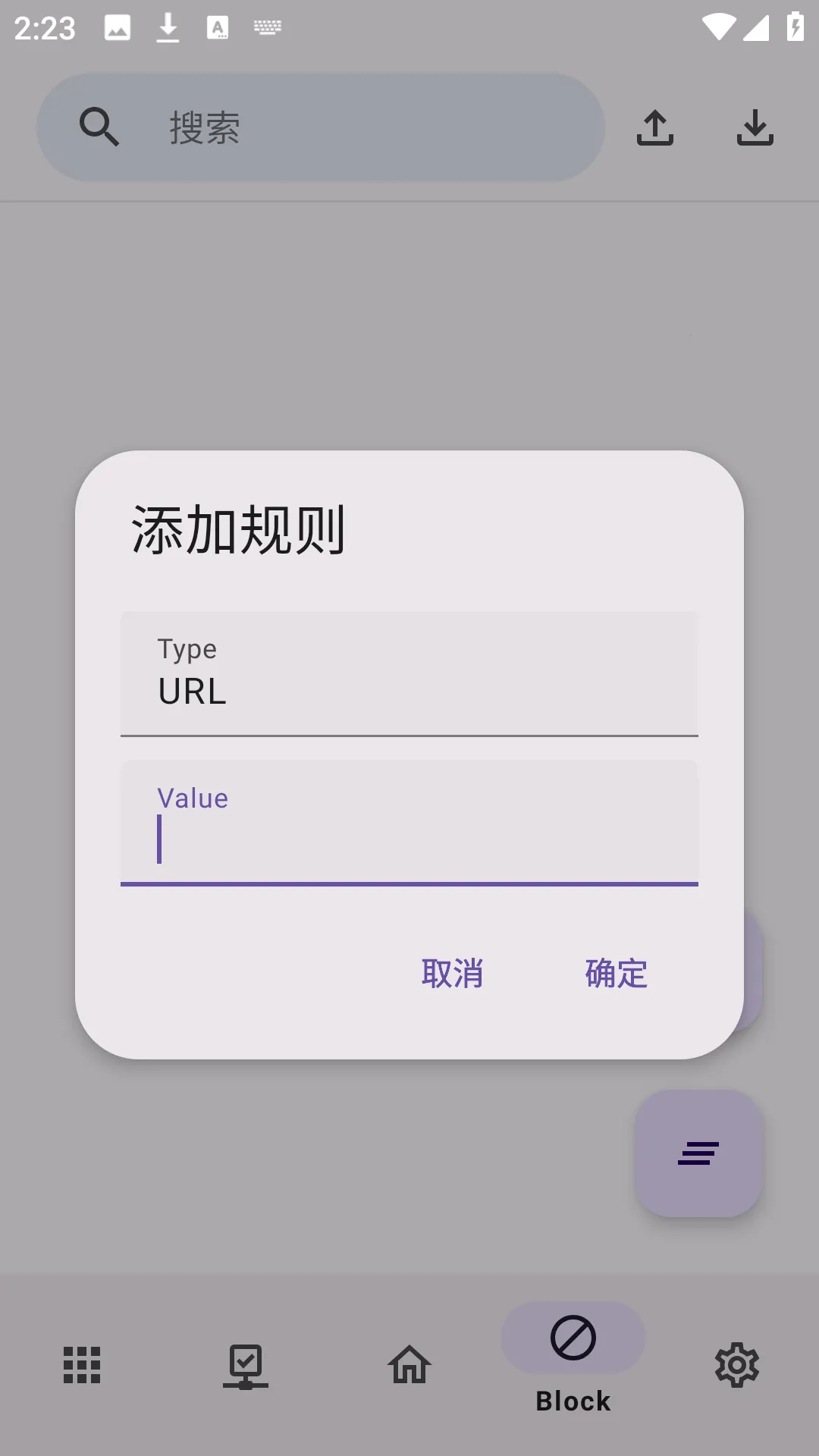 AdClose2026下载安装 AdClose2026下载安装