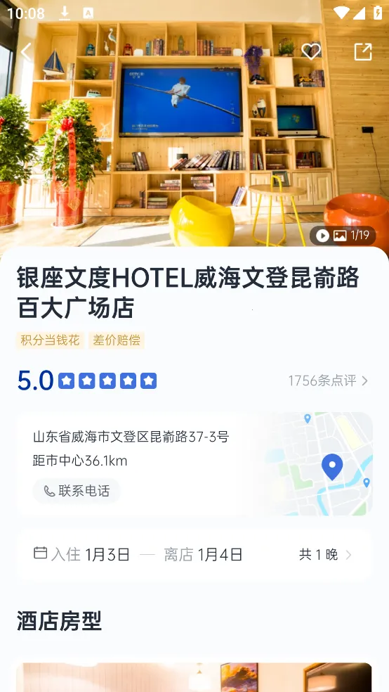 ��סv6.4.3 �ֻ����ͼ