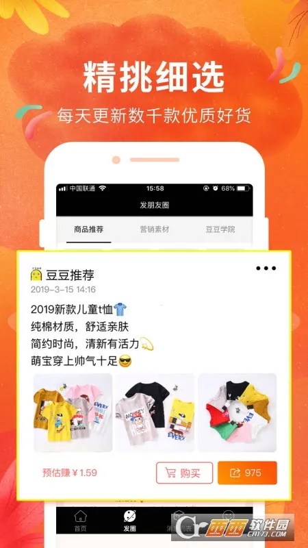 ������Ʊv1.6.51 �ֻ����ͼ