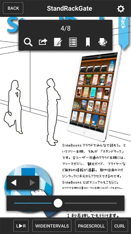 SideBooks�����Ķ���v2.8.10 �ٷ������ͼ