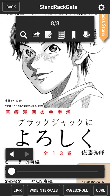 SideBooks�����Ķ���v2.8.10 �ٷ������ͼ