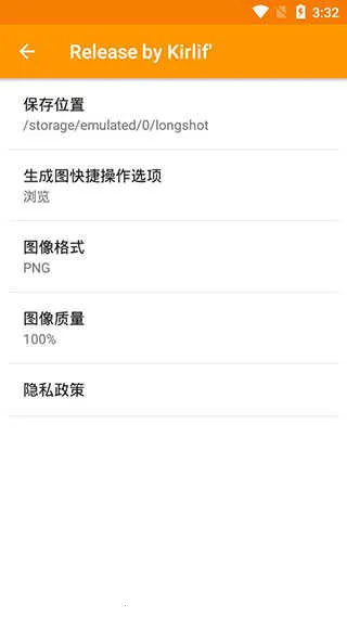 LongShot����������2026���°汾v5.3.8 ��׿���ͼ