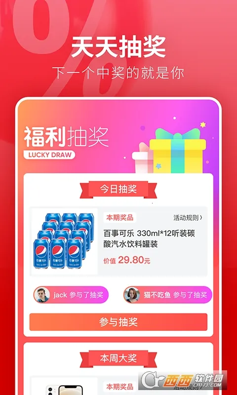 ����v2.7.0 �ֻ����ͼ