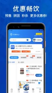 1919�Ժ�v8.11.3 �ٷ������ͼ