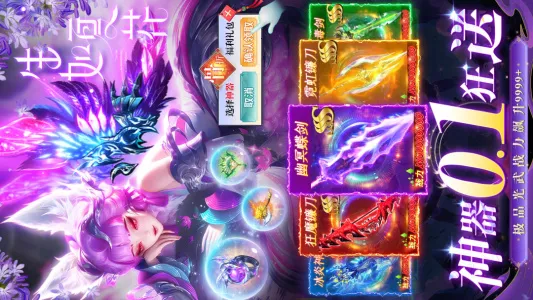 �λ�����2026�ٷ�����v1.0.2 �ٷ������ͼ