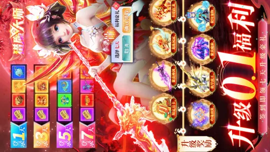 �λ�����2026�ٷ�����v1.0.2 �ٷ������ͼ