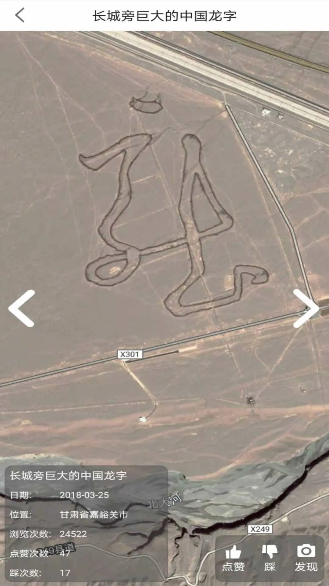 ���쿴��ͼ2026�ٷ�����v2.0.0.9 ��Ѱ��ͼ