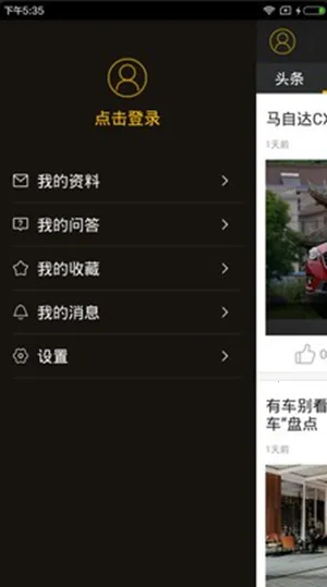 30�붮�������ֻ���v3.5.4 �ֻ����ͼ