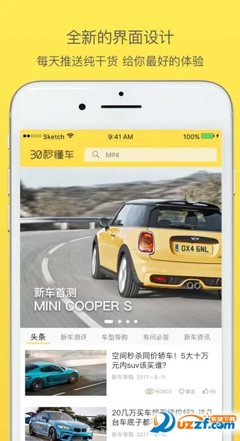 30�붮�������ֻ���v3.5.4 �ֻ����ͼ