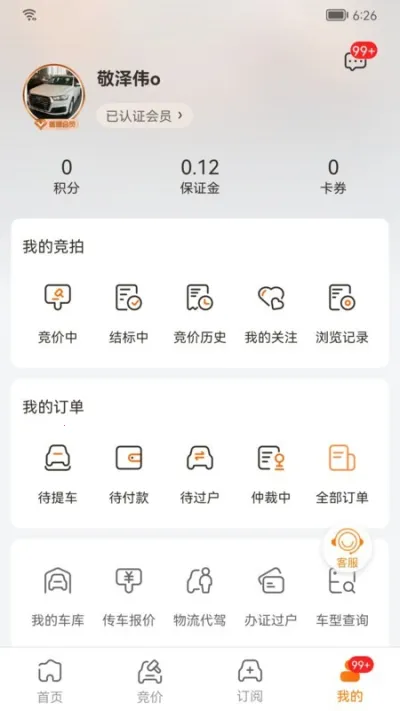 �����������ֻ���v9.4.7 ��Ѱ��ͼ