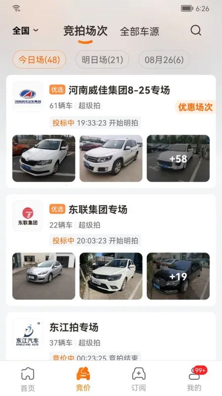 �����������ֻ���v9.4.7 ��Ѱ��ͼ