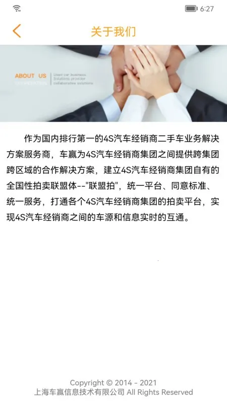 �����������ֻ���v9.4.7 ��Ѱ��ͼ