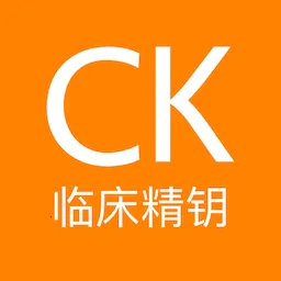 ClinicalKey�ٴ���Կv1.1 �ֻ���