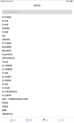 ClinicalKey�ٴ���Կv1.1 �ֻ����ͼ