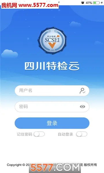 �Ĵ��ؼ���2026�ٷ����°汾v4.8.40 ��Ѱ��ͼ