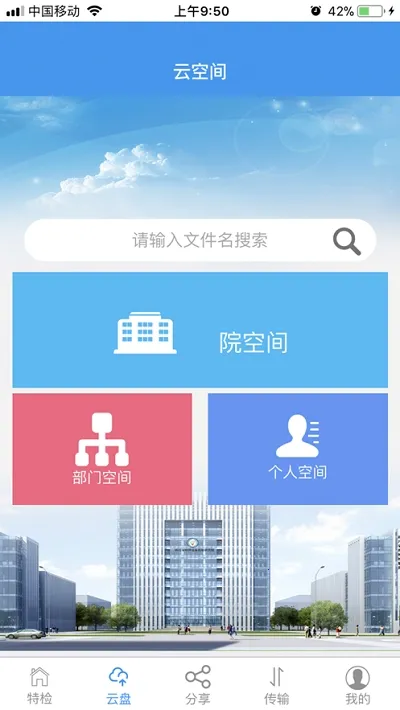 �Ĵ��ؼ���2026�ٷ����°汾v4.8.40 ��Ѱ��ͼ