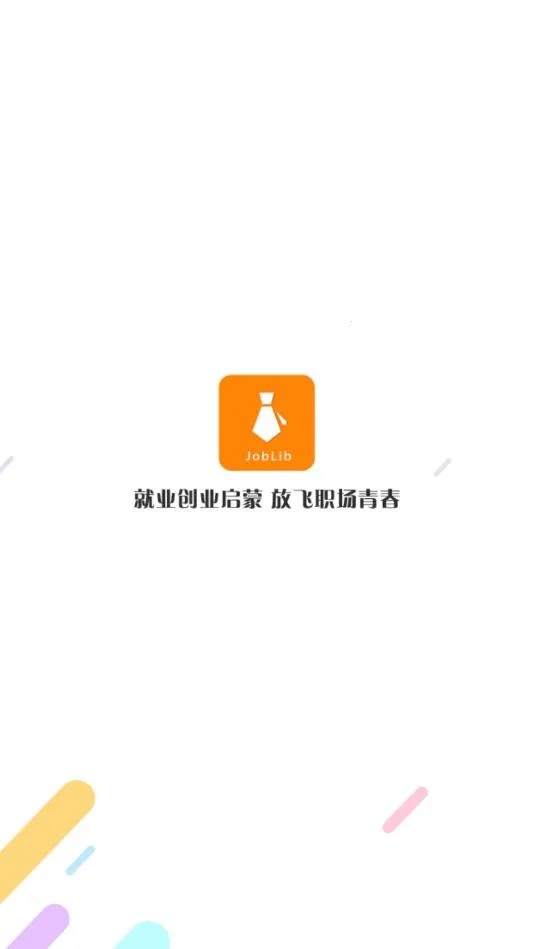 ��ҵ��ҵ����2026���ذ�װ