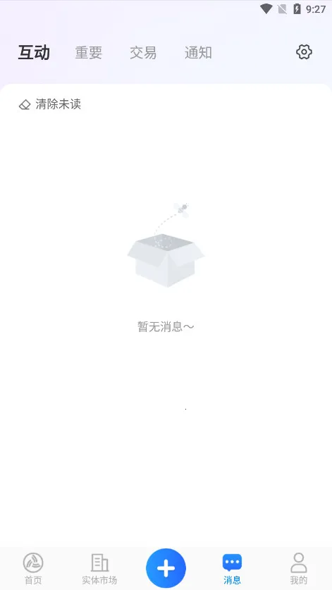 ������ĳ�v2.9.62 �ٷ������ͼ