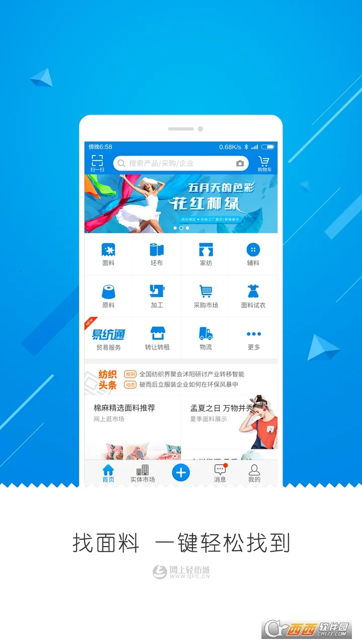 ������ĳ�v2.9.62 �ٷ������ͼ