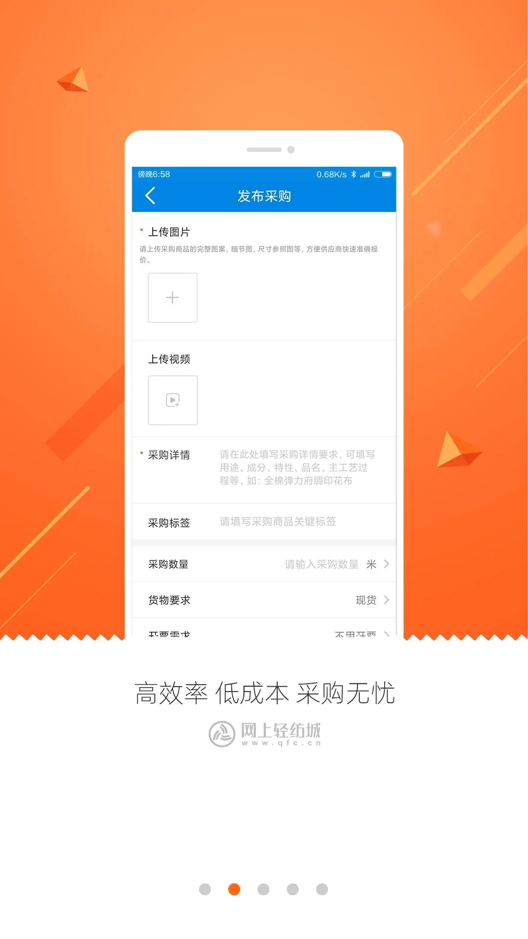 ������ĳ�v2.9.62 �ٷ������ͼ