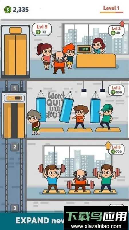 男人就要练肌肉2026官方正版 男人就要练肌肉2026官方正版