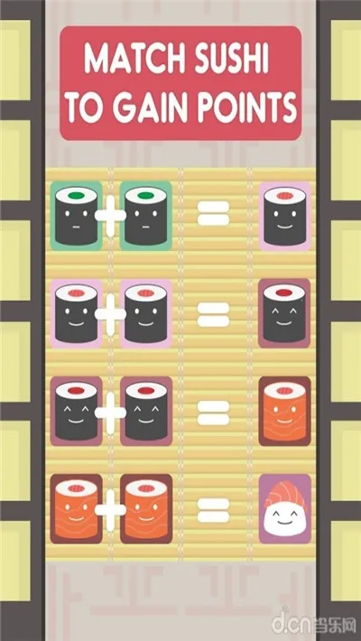 合成寿司 合成寿司