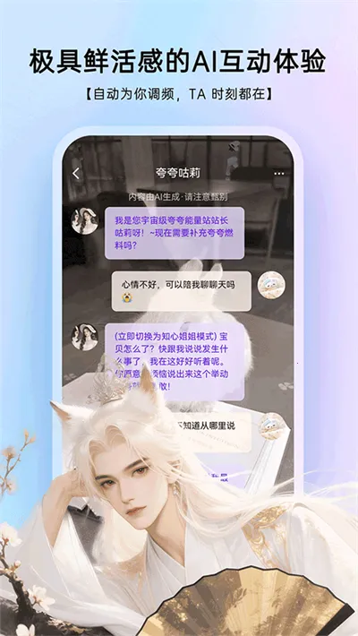 EchoMeaiv8.10.22 ��Ѱ��ͼ