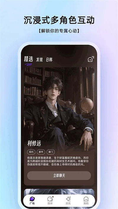 EchoMeaiv8.10.22 ��Ѱ��ͼ