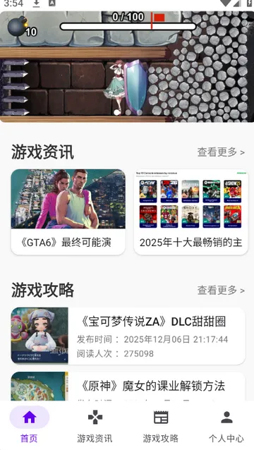 �������2026�ٷ����°汾v1.0 ��׿���ͼ